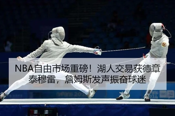 zi-you-shi-chang-zhong-bang-hu-ren-jiao-yi-huo-de-zhang-tai-mu-lei-zhan-mu-si-fa-sheng-zhen-fen-qiu-mi-2-557.jpg